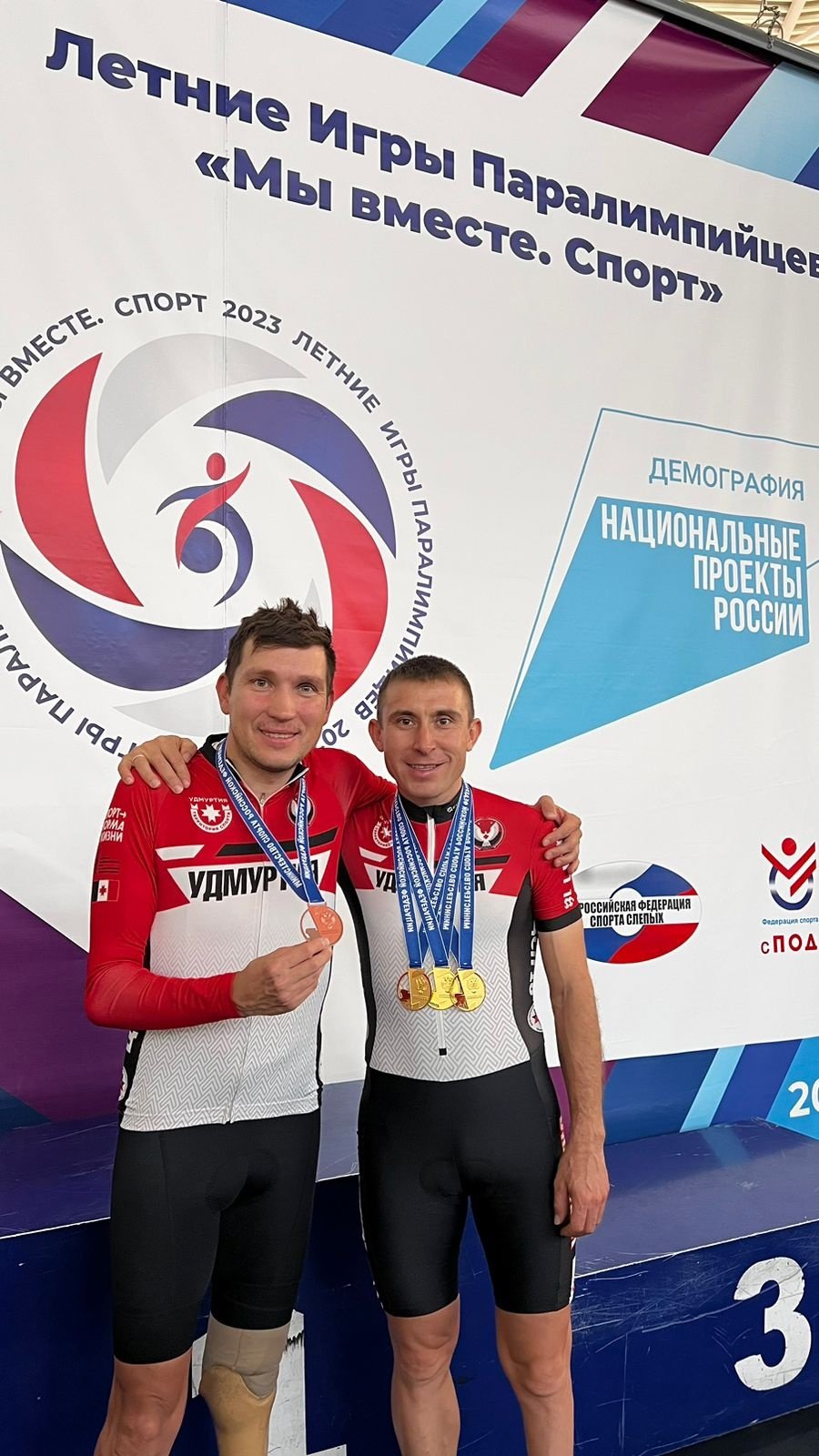 Паралимпийцы из Удмуртии взяли 4 медали на Чемпионате России по велоспорту 