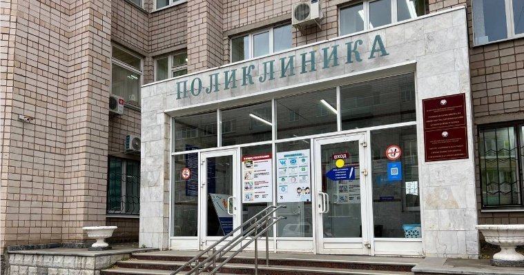 Эльвира Пинчук попросила жителей поделиться мнением о работе поликлиники №2 Ижевска 