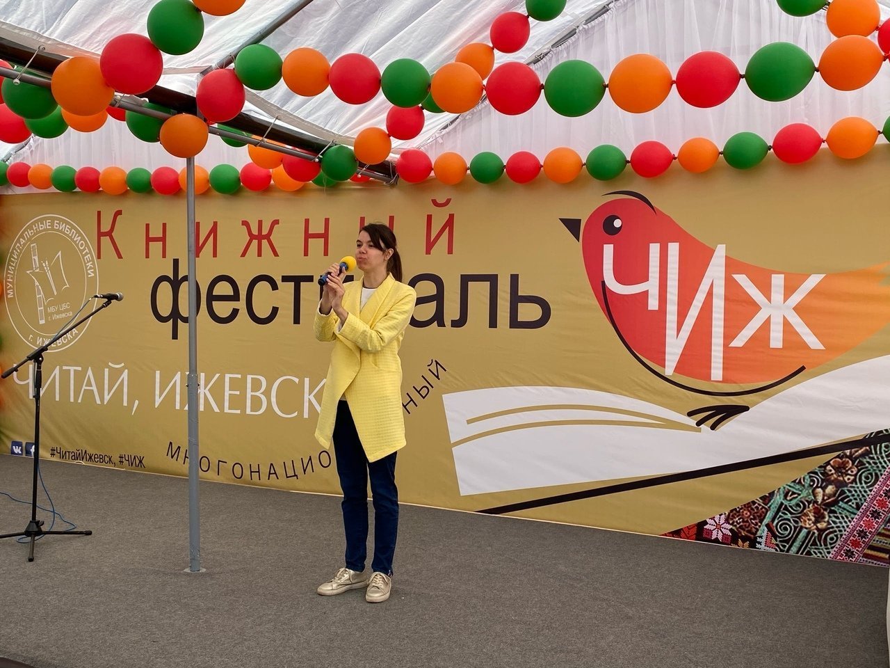 Книжный фестиваль «Читай, Ижевск!»-2020: программа мероприятий на 6 сентября