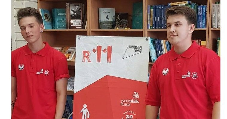 Финалистами чемпионата WorldSkills Russia 2020 стали четыре студента из Удмуртии