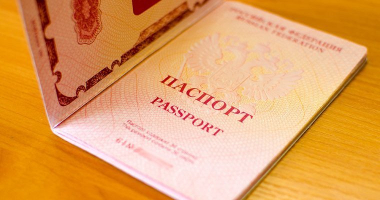 В России выросли госпошлины на загранпаспорта нового образца