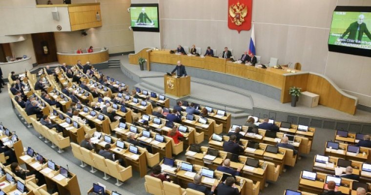 Депутаты Госдумы от Удмуртии раскрыли свои доходы за 2017 год