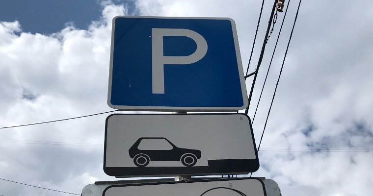 Зона парковки появится на переулке Широком в Ижевске