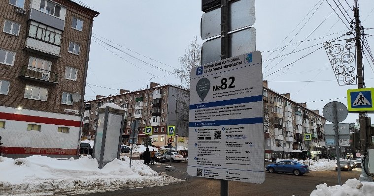 Итоги дня: снятие моратория на взимание платы за парковку в центре Ижевска и ложные сообщения о минированиях