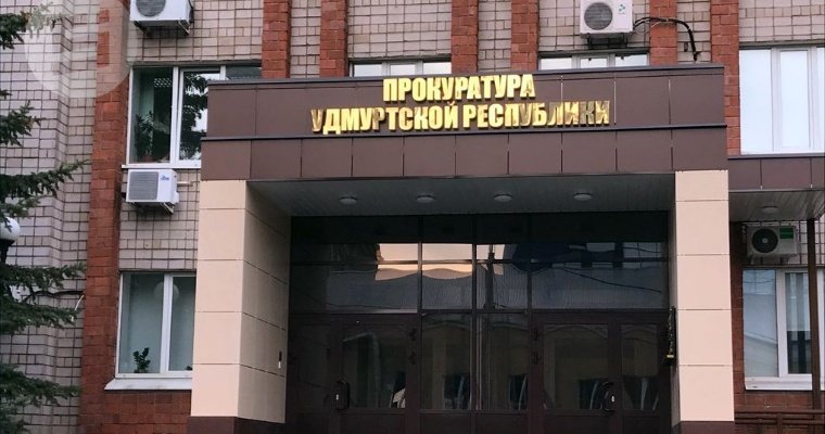 В прокуратуре Удмуртии прокомментировали задержание замначальника Управтодора