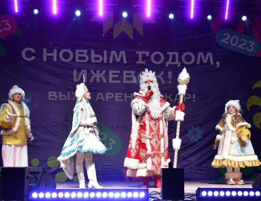 Афиша новогодних мероприятий в Ижевске на 3 января