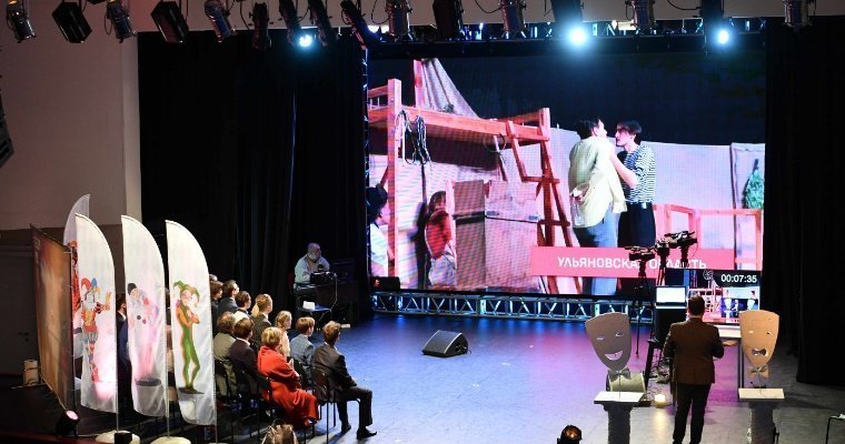 В Удмуртии объявили итоги окружного фестиваля «Театральное Приволжье»