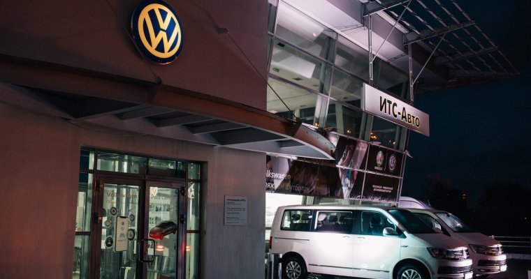 Бизнес с комфортом: в Удмуртии прошла конференция по коммерческому транспорту Volkswagen