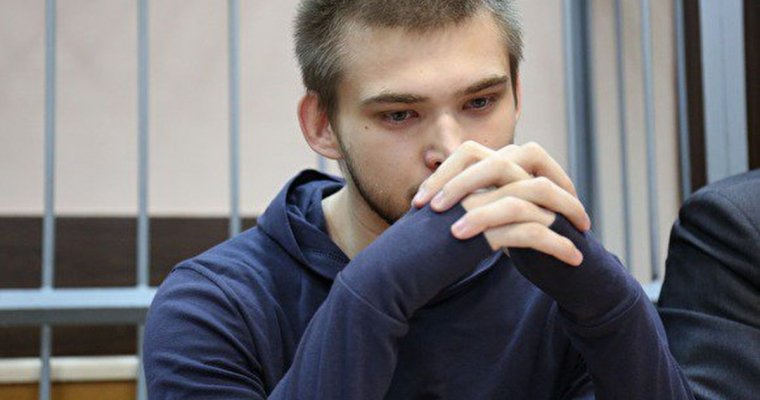 Ловца покемонов в Екатеринбурге приговорили к 3,5 года условного заключения