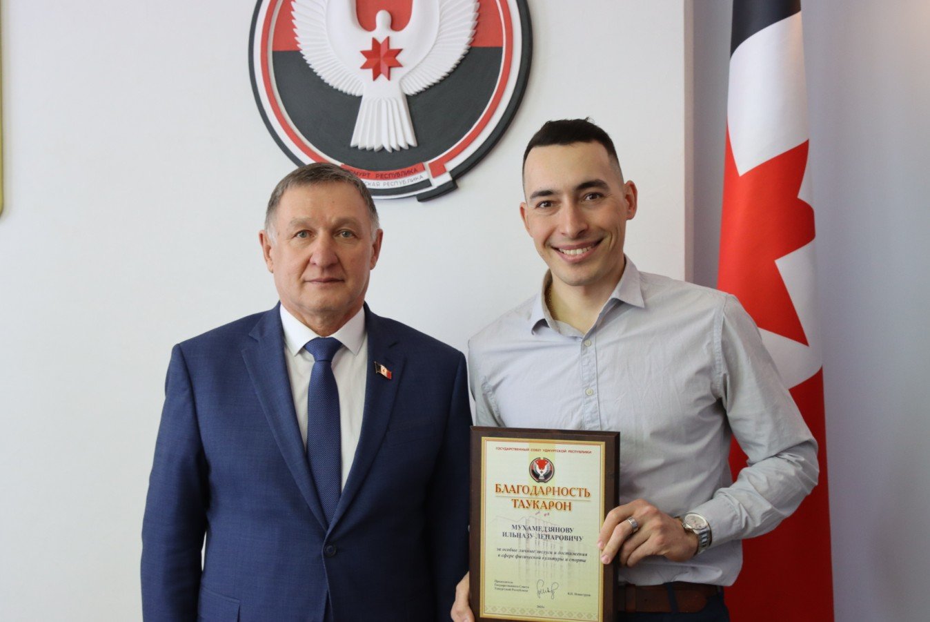 Биатлонист из Ижевска Ильназ Мухамедзянов получил Благодарность за особые личные заслуги и достижения в сфере спорта