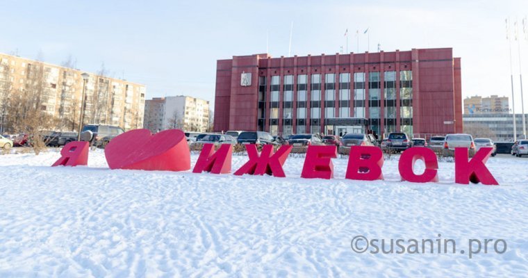 В Ижевске дополнительно выявили около 3,5 тыс кв м неприватизированного муниципального имущества