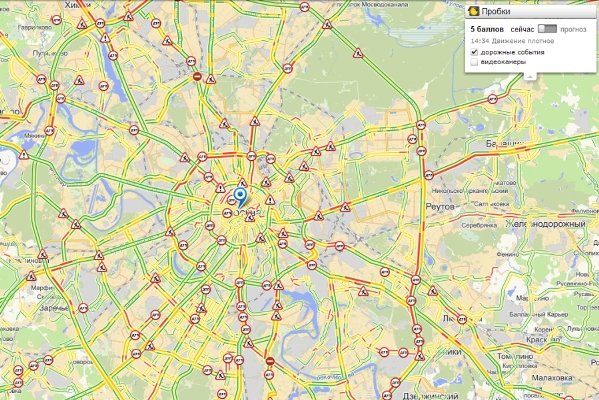 Пробки баллы сейчас. Яндекс пробки. Яндекс карты пробки. Карта пробок в Московской области. Карта Москвы пробки.