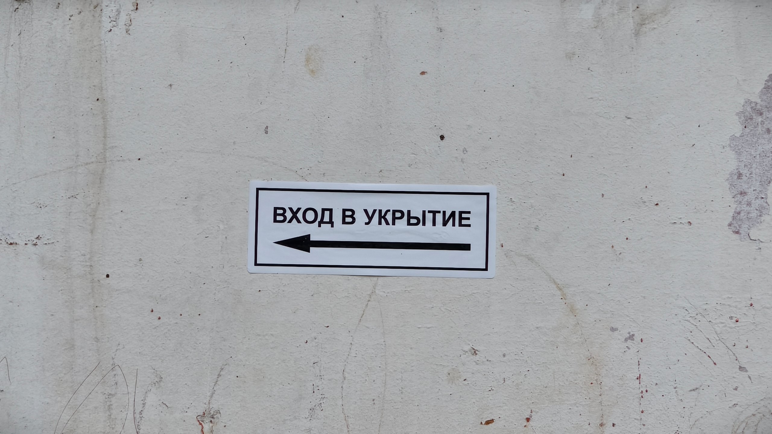 На территории нескольких районов Удмуртии введён сигнал «Опасное небо» из-за угрозы атаки БПЛА