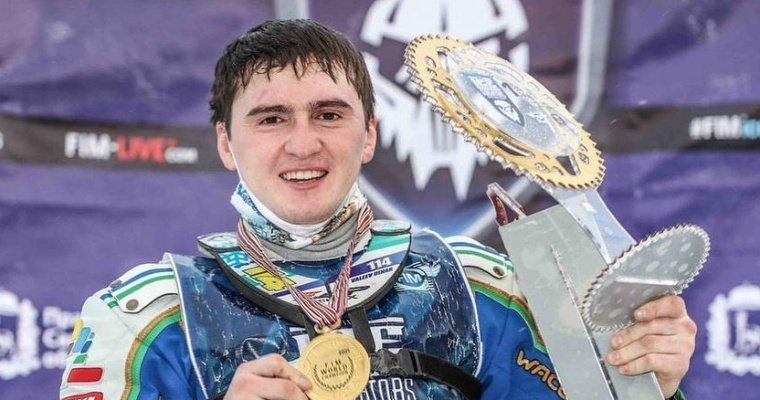 Воспитанник школы Ижевска по мотокроссу Динар Валеев завоевал титул чемпиона мира по гонкам на льду