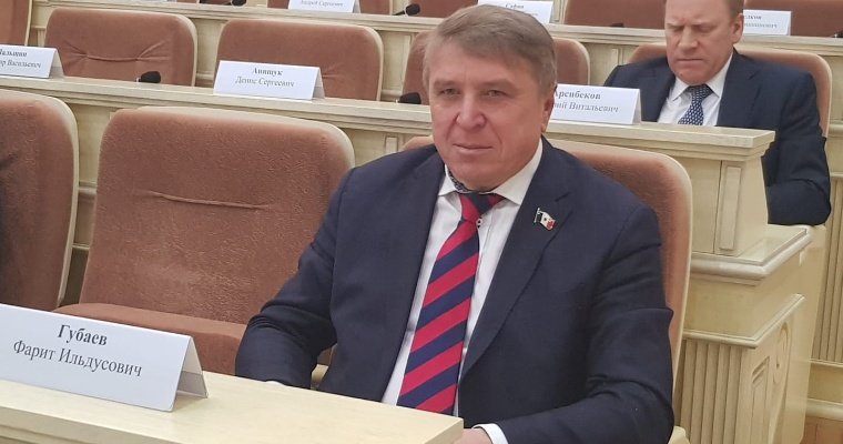 Фарит Губаев сложит полномочия депутата Госсовета Удмуртии
