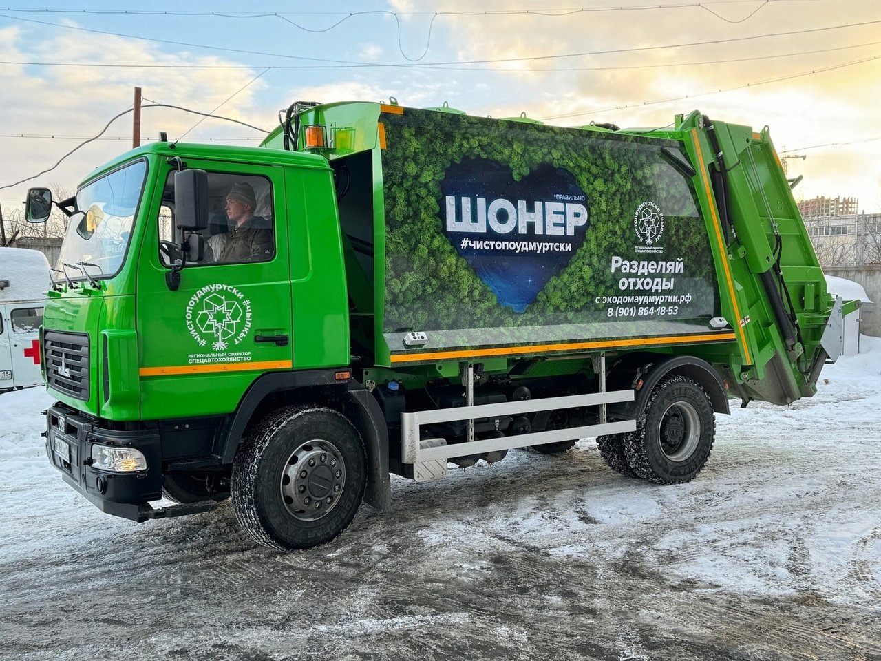 В Воткинске планируют создать перегрузочную площадку для мусоровозов