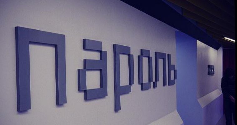 ФСБ потребовало у «Яндекса» ключи шифрования для доступа к паролям россиян