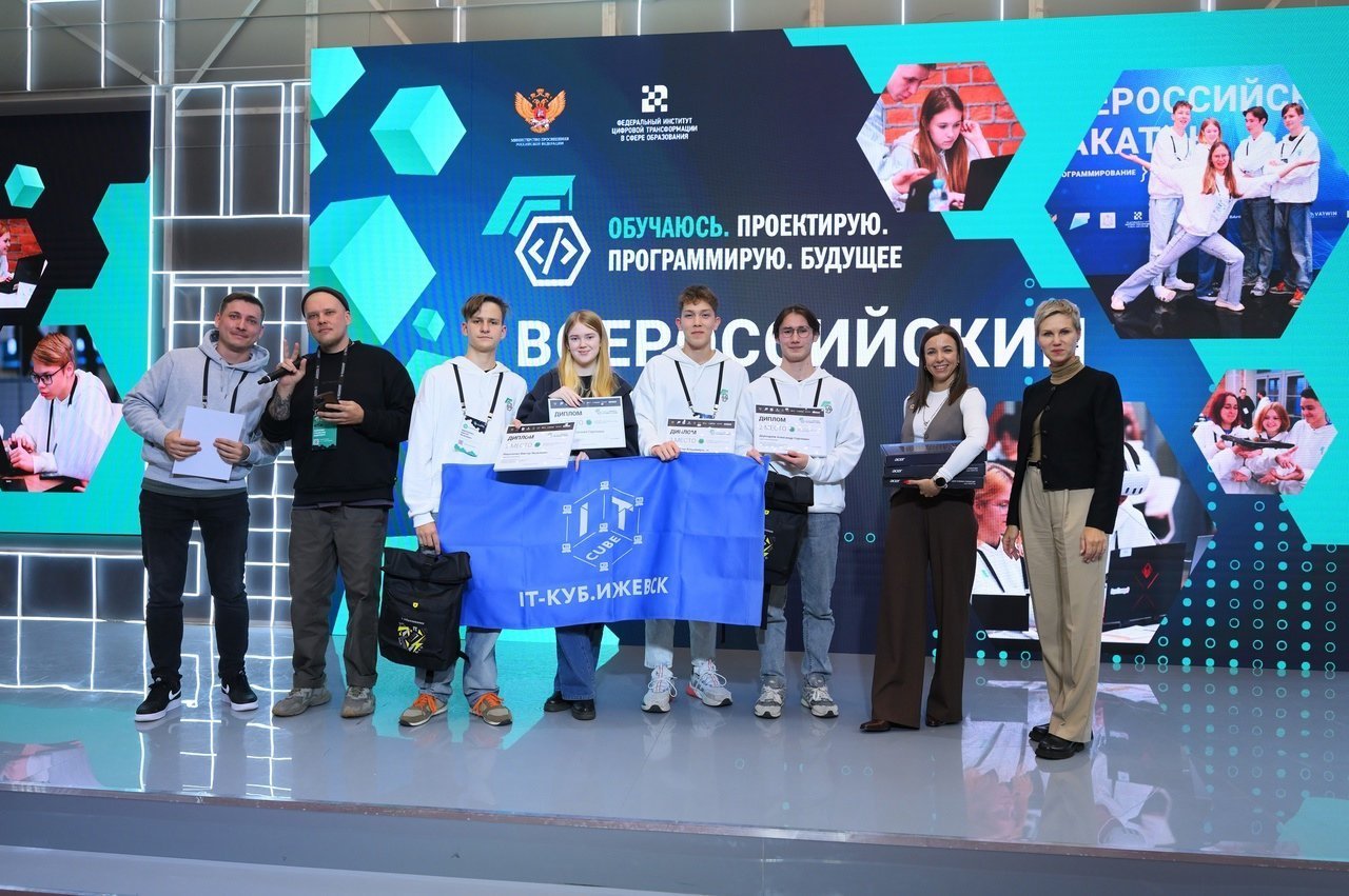 Хакатона обучаюсь проектирую программирую будущее. Хакатона обучаюсь проектирую программирую будущее