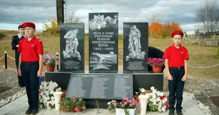 В удмуртской деревне Косоево увековечили память 36 земляков, не пришедших с Великой Отечественной войны