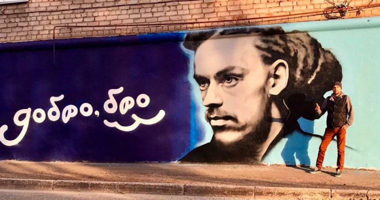 В Ижевске появилось граффити в честь рэпера Децла