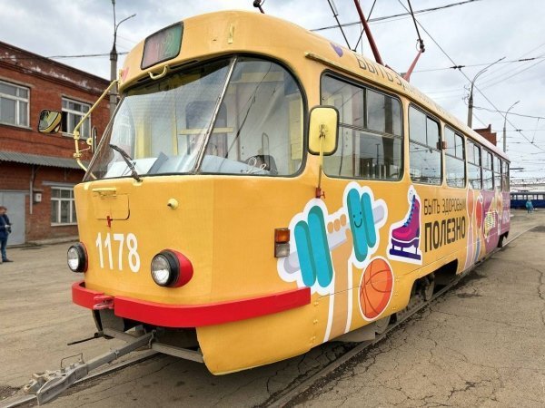 По Ижевску начал ездить стилизованный трамвай #ПроЗдоровье