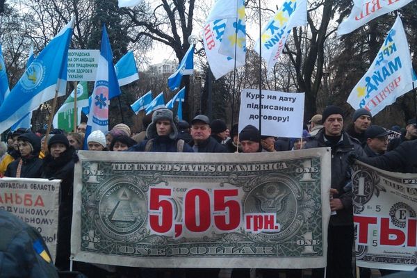 Украинская милиция разогнала «финансовый майдан» в Киеве