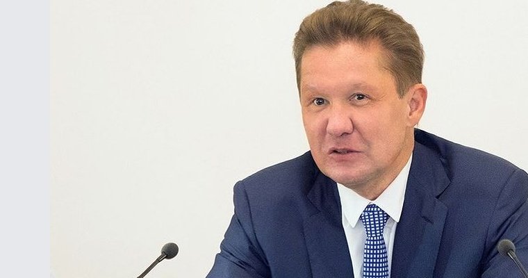 Миллер может покинуть «Газпром» 