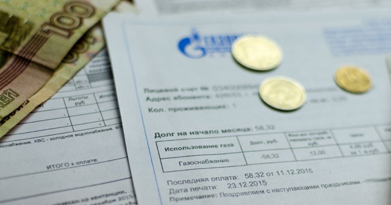 Потребители Удмуртской Республики задолжали за газ 1,326 млрд рублей