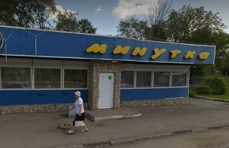 В Ижевске ищут арендатора для культового кафе «Минутка»