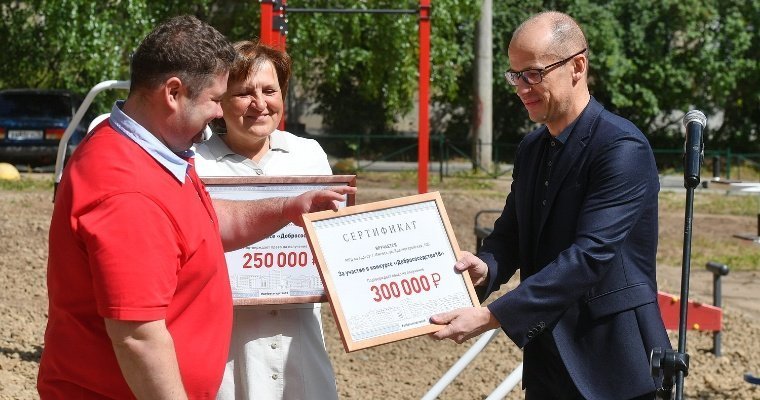 Стали известны победители конкурса «Добрососедство» в Удмуртии