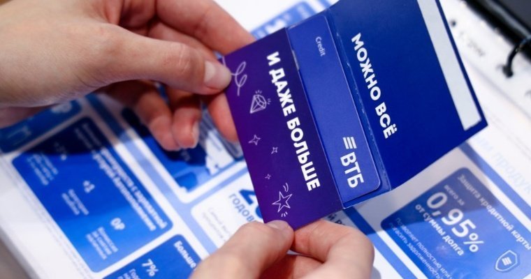 ВТБ выяснил, жители каких регионов в ПФО зарабатывают больше всего кешбэка