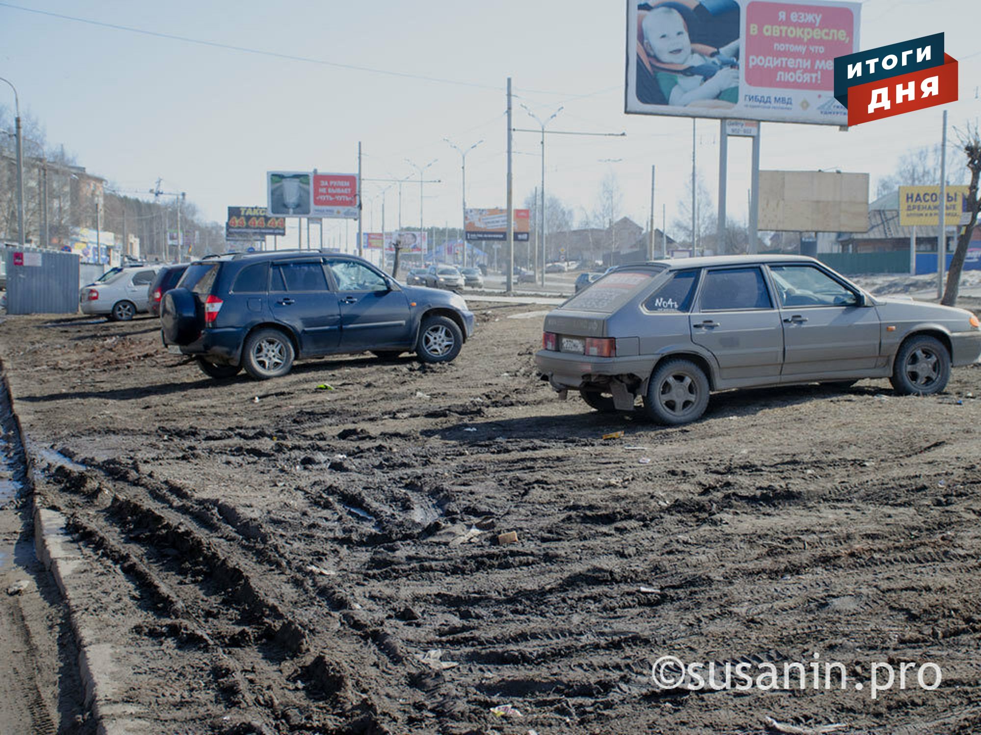 

Итоги дня: парковка на газонах Ижевска и последний звонок в школах Удмуртии

