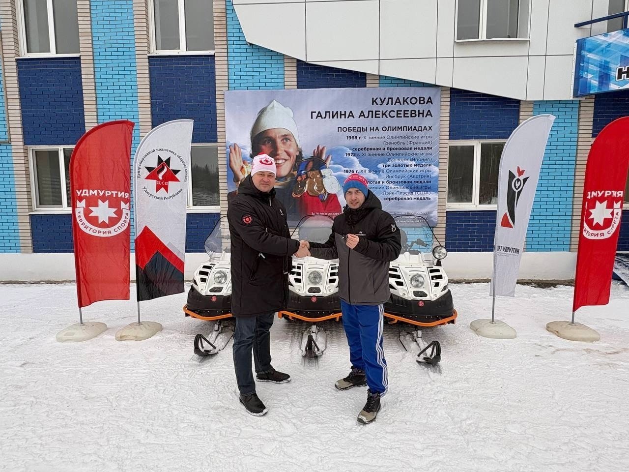 Три новых снегохода помогут подготовить трассы перед этапом Кубка России по лыжным гонкам в Удмуртии