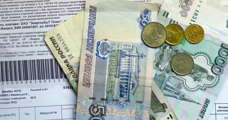 В Минстрое Удмуртии прокомментировали возможное двухэтапное повышение тарифов ЖКХ