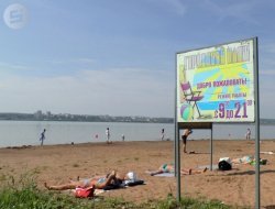 Что есть и пить: жителям Удмуртии рассказали, как вести себя в жару