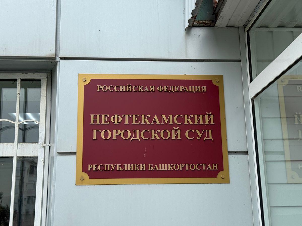 Картина дня: приговор экс-главе Ижевска Олегу Бекмеметьеву и изъятие старинных икон в Удмуртии