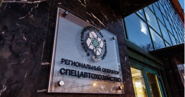 Регоператора по обращению с ТКО в Удмуртии заподозрили в нарушении антимонопольного законодательства