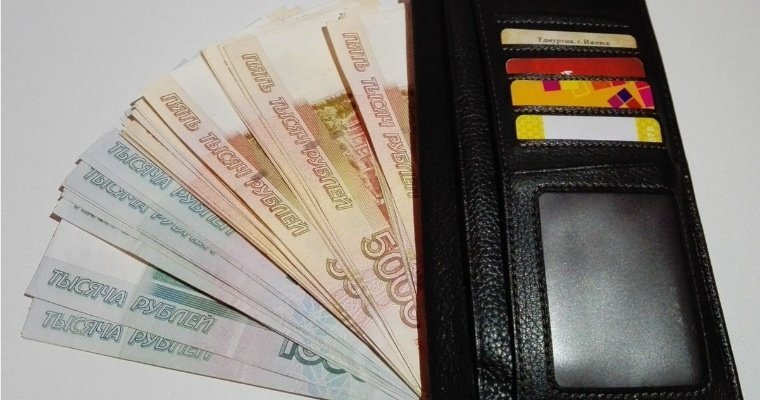 Средняя зарплата в Удмуртии в августе составила 34,7 тыс рублей