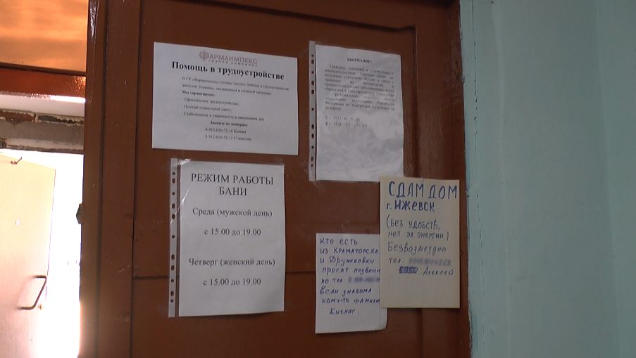 "Доска объявлений" в общежитии кварсинского техникума, где живут украинские граждане