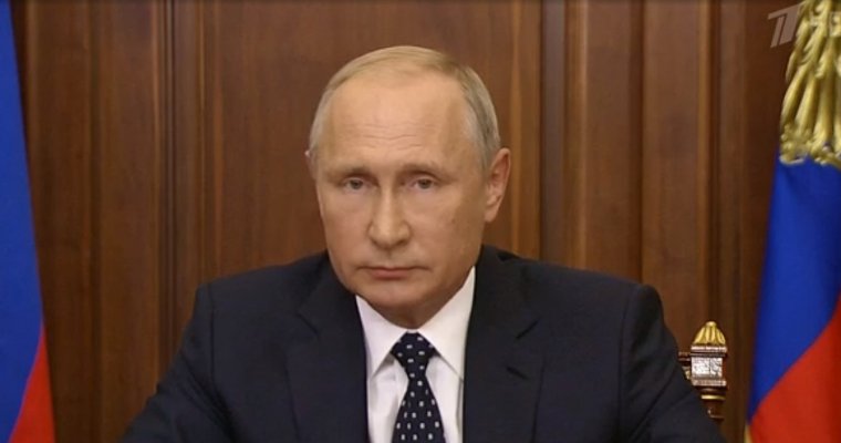 Владимир Путин предложил смягчить изменения в пенсионном законодательстве