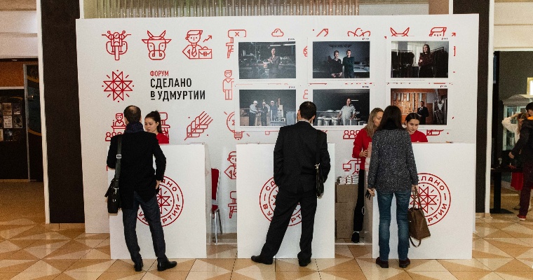 Удмуртию на выставке «Продэкспо 2023» в Москве представляют пять компаний