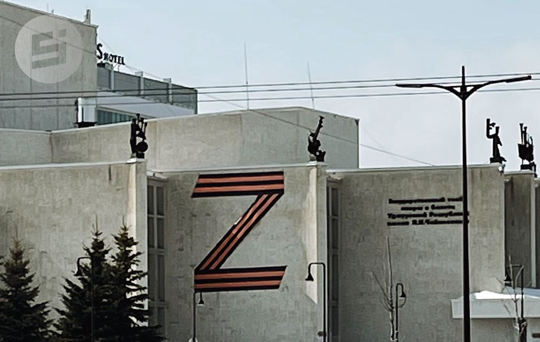 Жителя Воткинска оштрафовали на 30 тысяч рублей за сожжение буквы Z