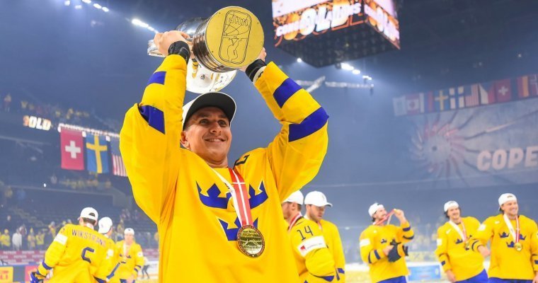 Шведские хоккеисты выиграли чемпионат мира в Дании
