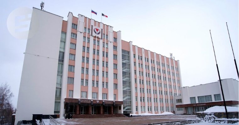 Депутаты Госсовета Удмуртии приняли проект бюджета республики на 2023 год