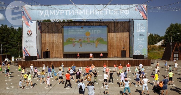 Финал Чемпионата дворовых игр пройдёт 18 августа в Ижевске
