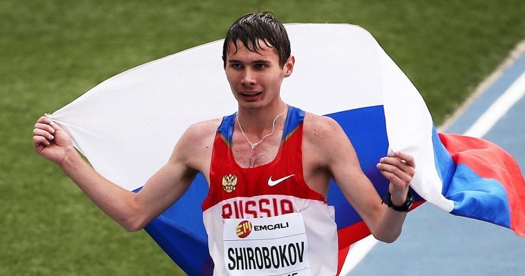 IAAF отстранила пятерых россиян от чемпионата мира по спортивной ходьбе