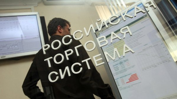 РТС завершила торги вторника масштабным ростом индекса