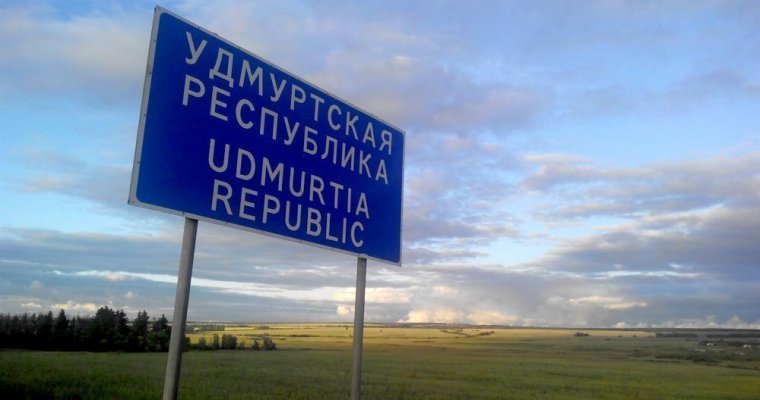 17 районов Удмуртии заявили о готовности объединять поселения в округа