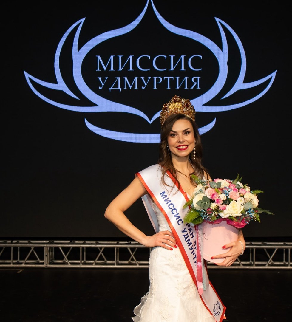 «Миссис Удмуртия 2022» представит республику на конкурсе «Миссис Россия Мира» в Москве 