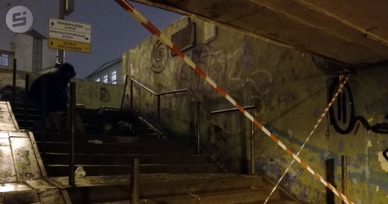 В подземном переходе у УдГУ в Ижевске появятся перила